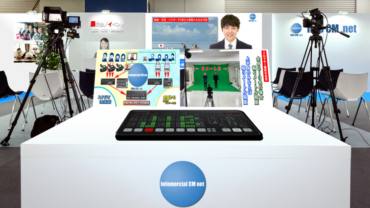 展示会・施工・映像制作